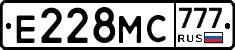 Е228МС777 - 
