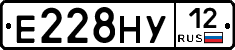Е228НУ12 - 