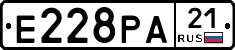 Е228РА21 - 