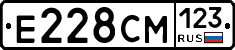 Е228СМ123 - 
