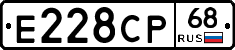 Е228СР68 - 