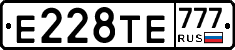 Е228ТЕ777 - 