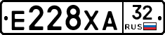 Е228ХА32 - 