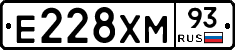 Е228ХМ93 - 