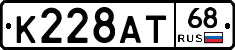К228АТ68 - 