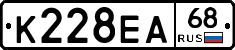 К228ЕА68 - 