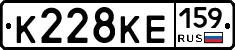 К228КЕ159 - 