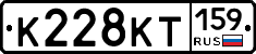 К228КТ159 - 