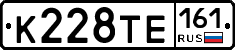 К228ТЕ161 - 