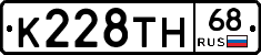 К228ТН68 - 
