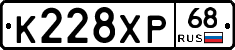 К228ХР68 - 