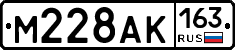 М228АК163 - 