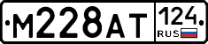 М228АТ124 - 