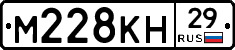 М228КН29 - 