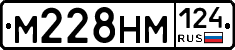 М228НМ124 - 