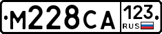 М228СА123 - 