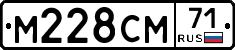 М228СМ71 - 