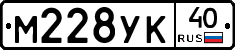 М228УК40 - 