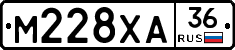 М228ХА36 - 