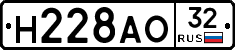 Н228АО32 - 