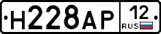 Н228АР12 - 