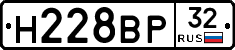 Н228ВР32 - 