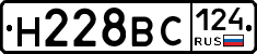Н228ВС124 - 