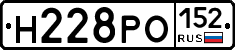 Н228РО152 - 