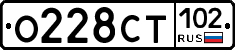 О228СТ102 - 
