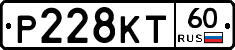 Р228КТ60 - 