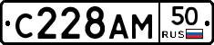 С228АМ50 - 