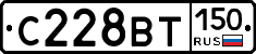 С228ВТ150 - 