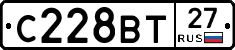 С228ВТ27 - 