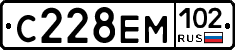 С228ЕМ102 - 