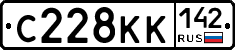 С228КК142 - 