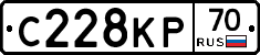 С228КР70 - 