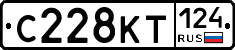 С228КТ124 - 