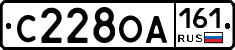 С228ОА161 - 