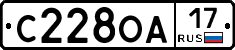 С228ОА17 - 
