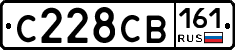 С228СВ161 - 