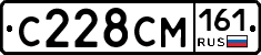 С228СМ161 - 