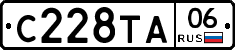 С228ТА06 - 