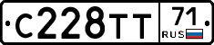 С228ТТ71 - 