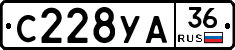 С228УА36 - 