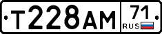 Т228АМ71 - 