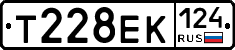 Т228ЕК124 - 