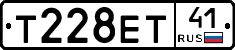 Т228ЕТ41 - 