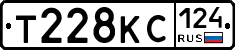Т228КС124 - 