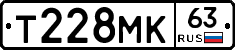 Т228МК63 - 