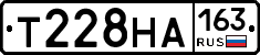 Т228НА163 - 